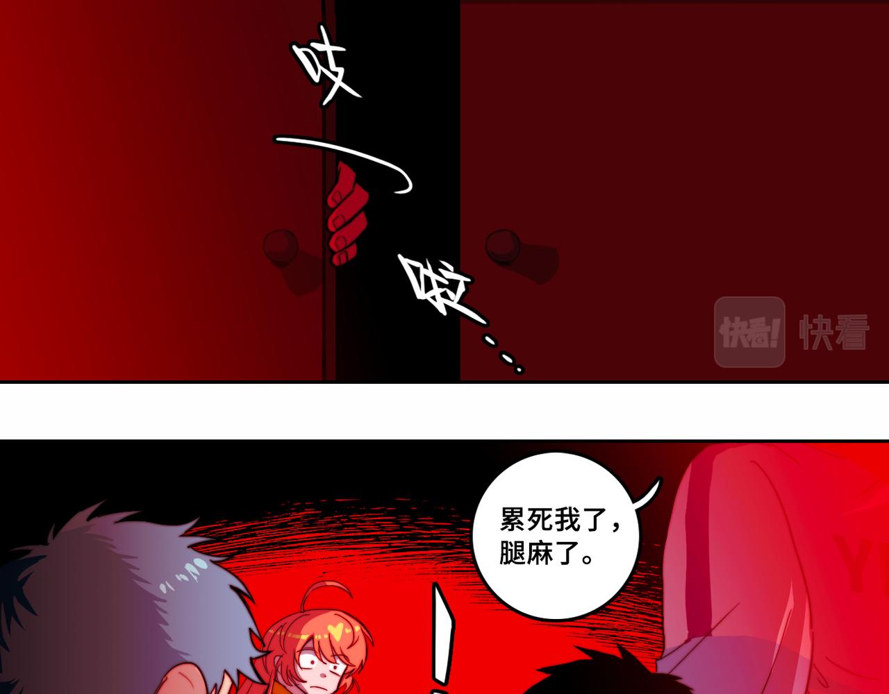 第65话 凭空消失的念诗榕25