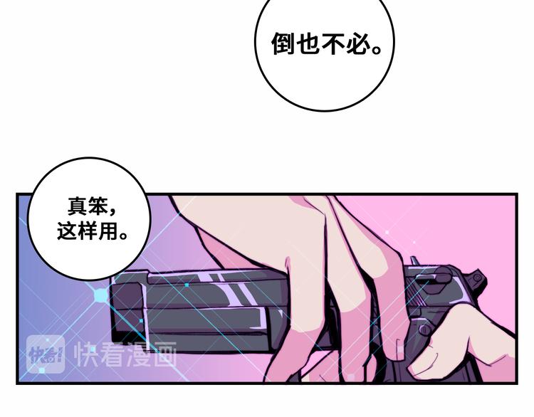 第41话 你俩还挺有默契19