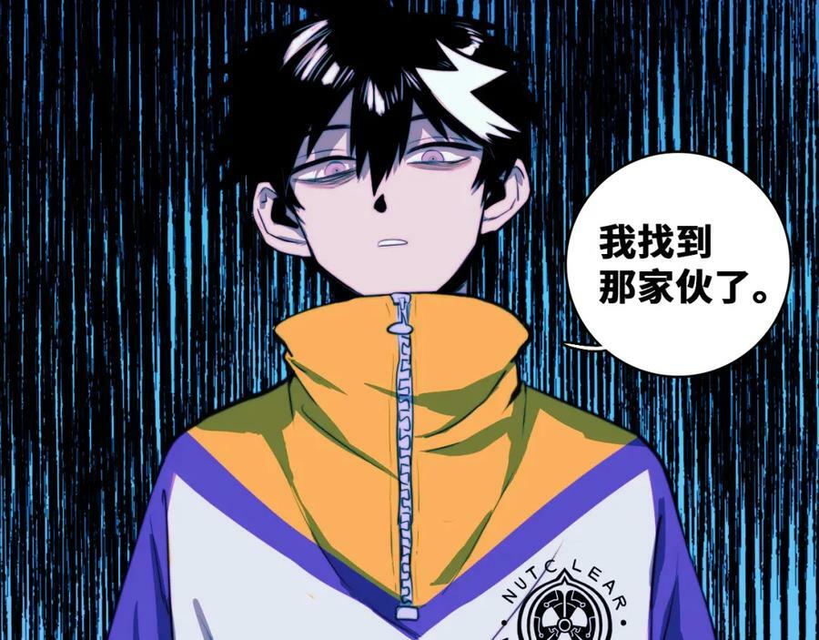 第83话 盛装出席二中派对35