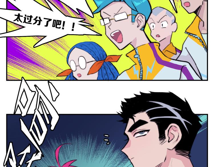 第12话 全校大会遭误会31