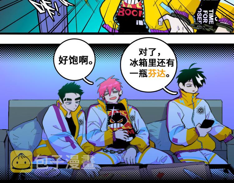 第38话 将宝被迫滞留戎家4