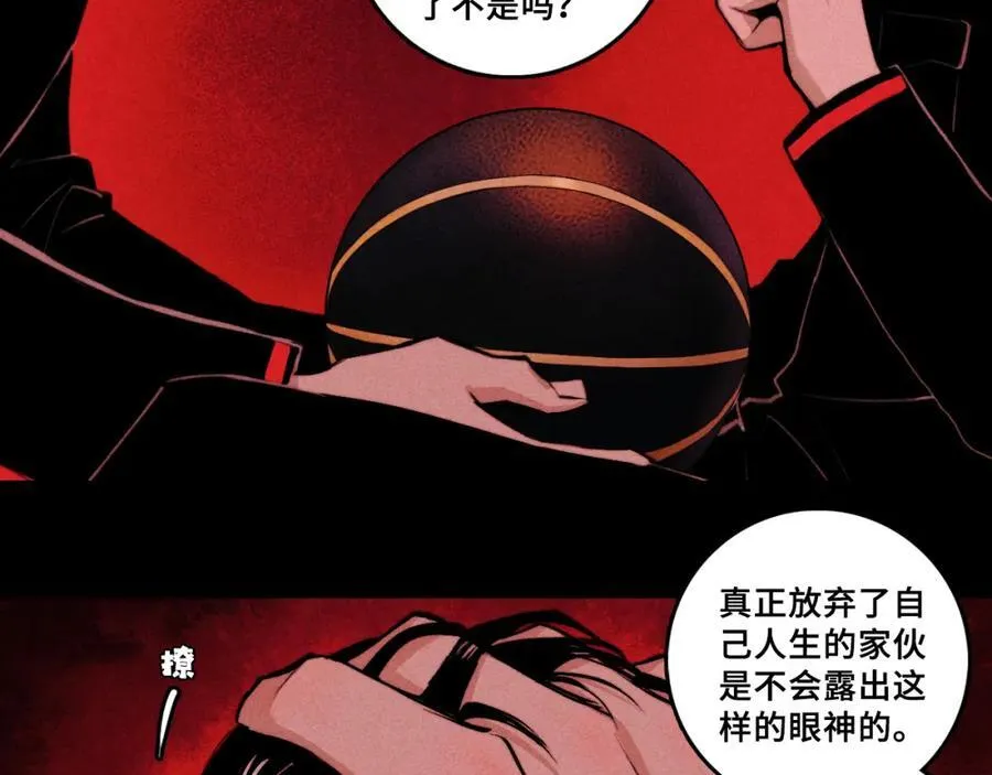 第102话 狄桀与将阳62