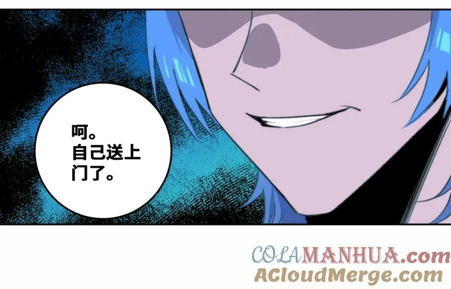 第86话 凑个整，一百万！18