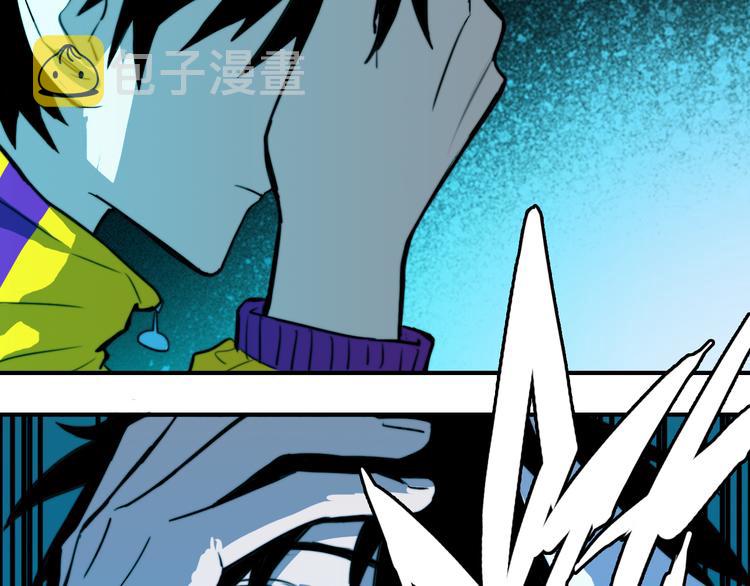 第36话 戎老三的血泪童年44