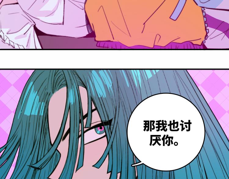 第24话 先从你的闲事管起55