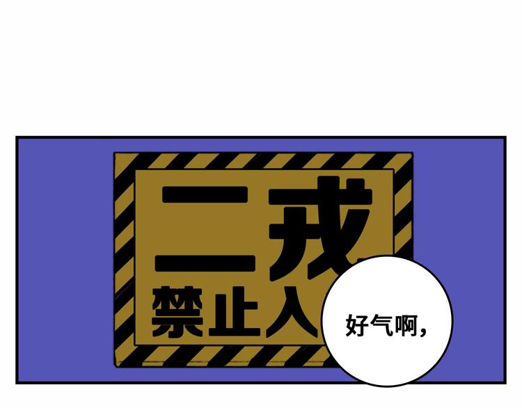 第41话 你俩还挺有默契31