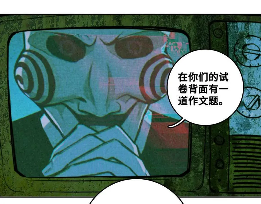 第93话 再战！友谊摸底考试！49