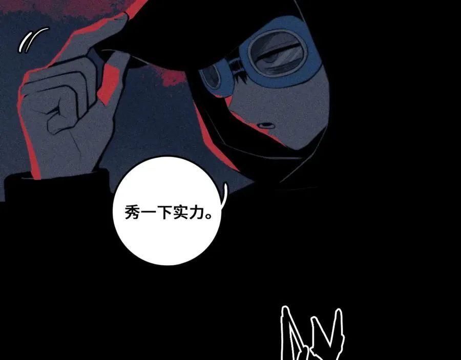 第99话 恶魔降临5
