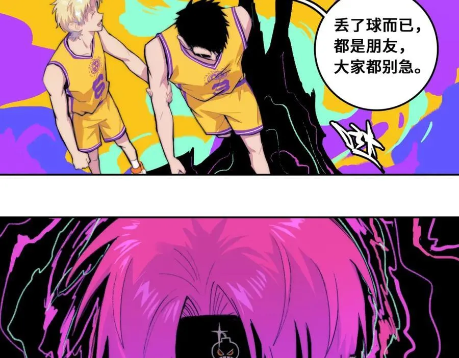 第106话 谁跟你们是朋友59