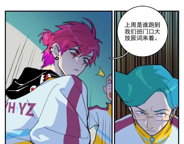 第9话 夺冠数学竞赛41