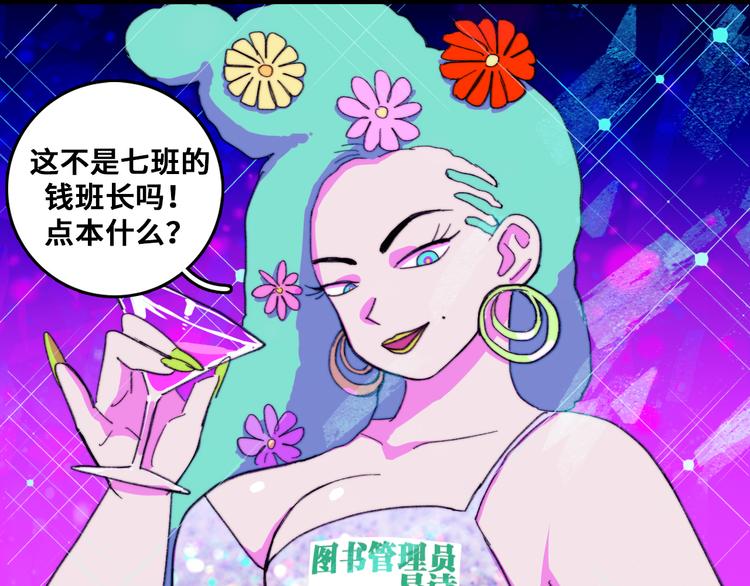 第42话 地下学习场所28
