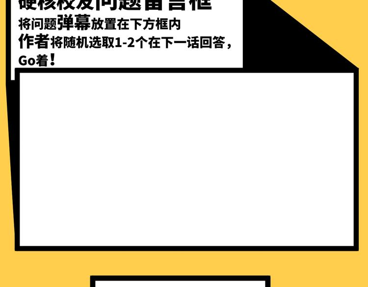 第21话 你真的在帮我耶！52