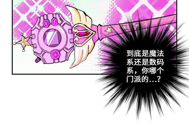 第6话 将阳集中表白服务站29