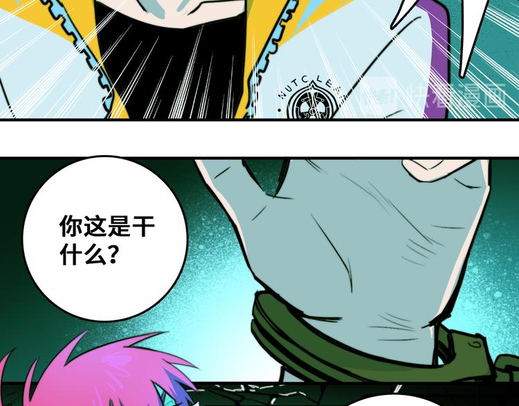 第35话 友谊摸底考试9