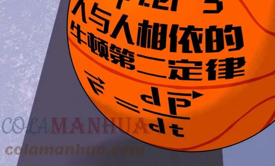 第81话 体验万众瞩目的感觉112