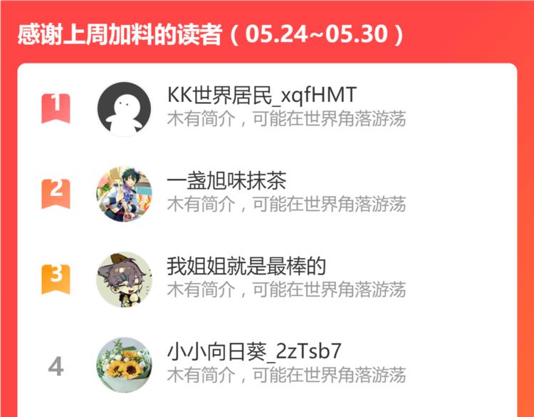 第41话 你俩还挺有默契68