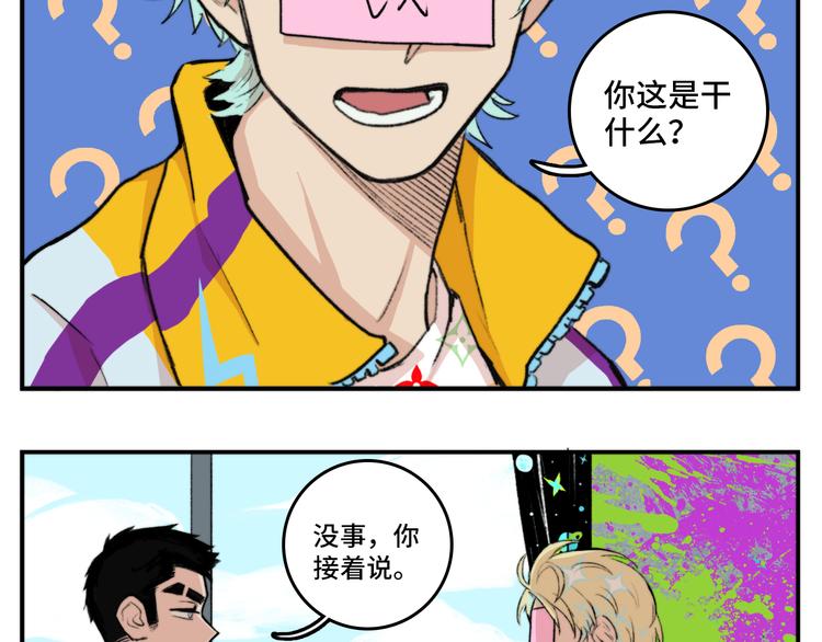 第11话 熟人加载失败37