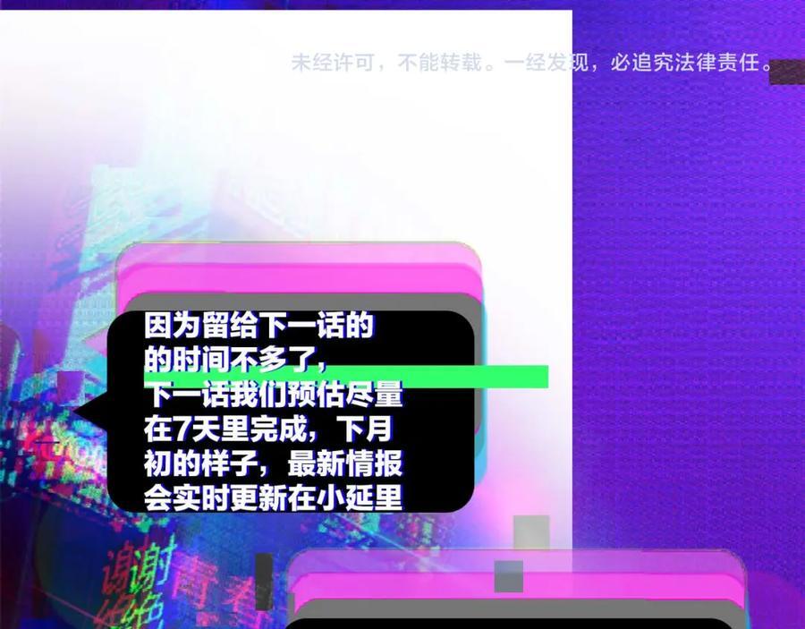 第95话 五年前的黑白记忆70