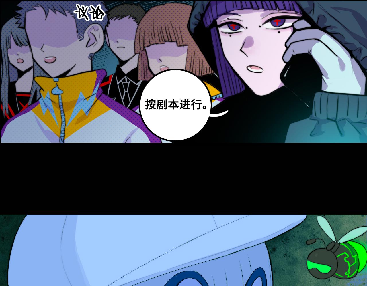 第70话 出动，硬核负21班！20