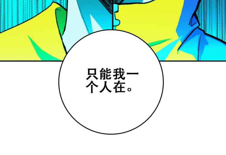 第2话 兄弟开战宣言69