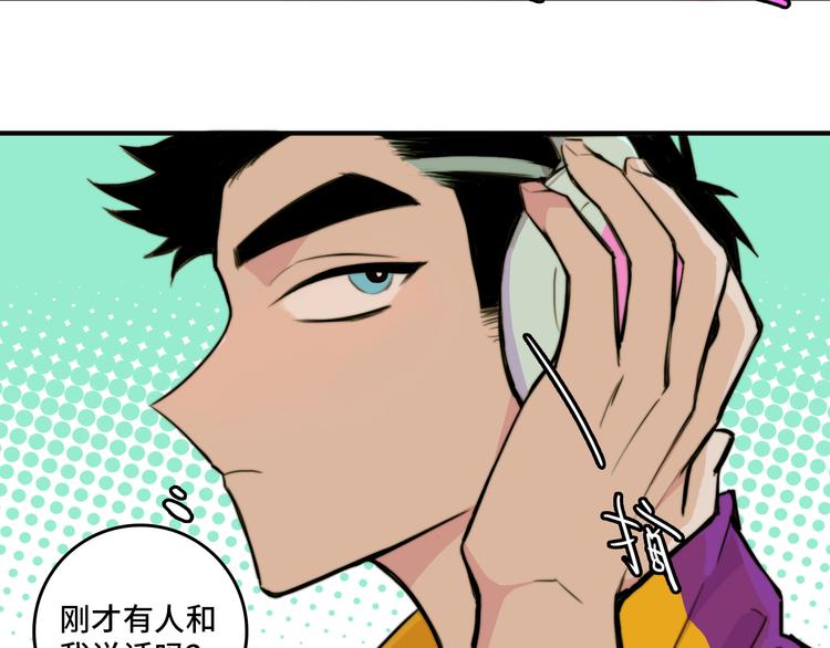第32话 文联路子真野啊49