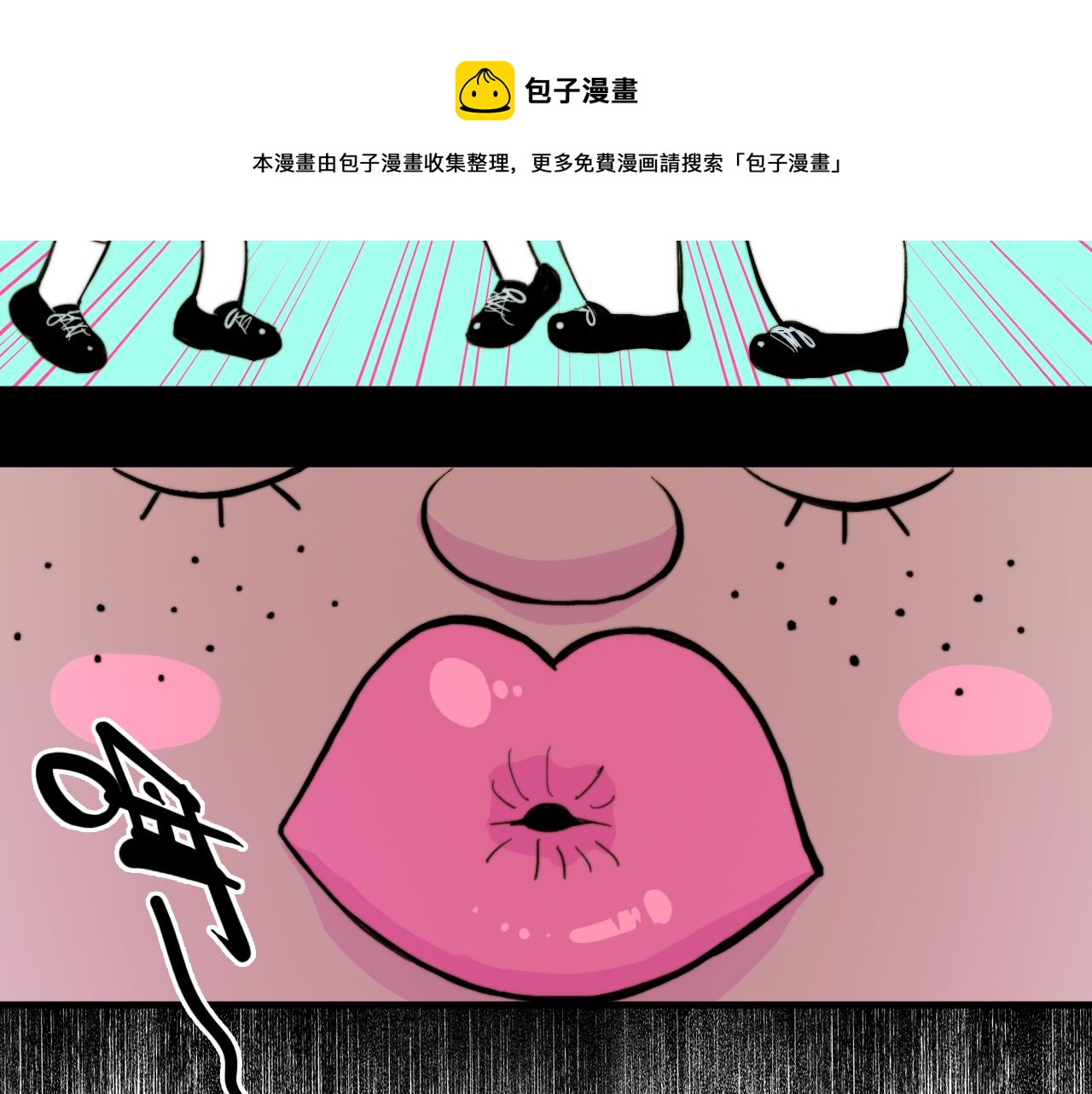 第59话 可以做我的护花使者么33