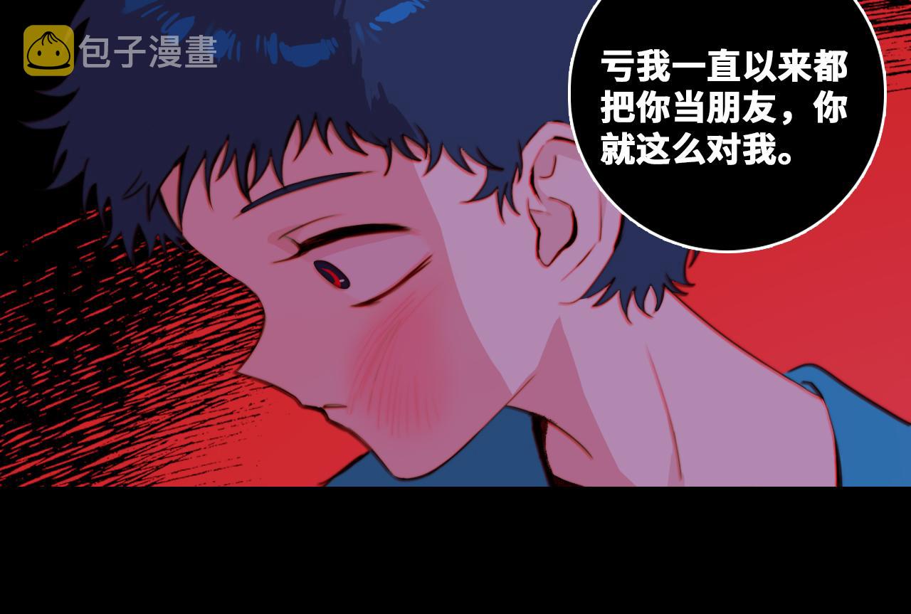 第79话 成为你想成为的样子73
