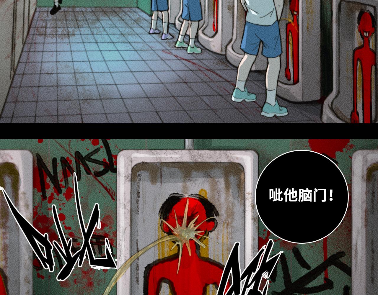 第67话 将阳最后的答案45