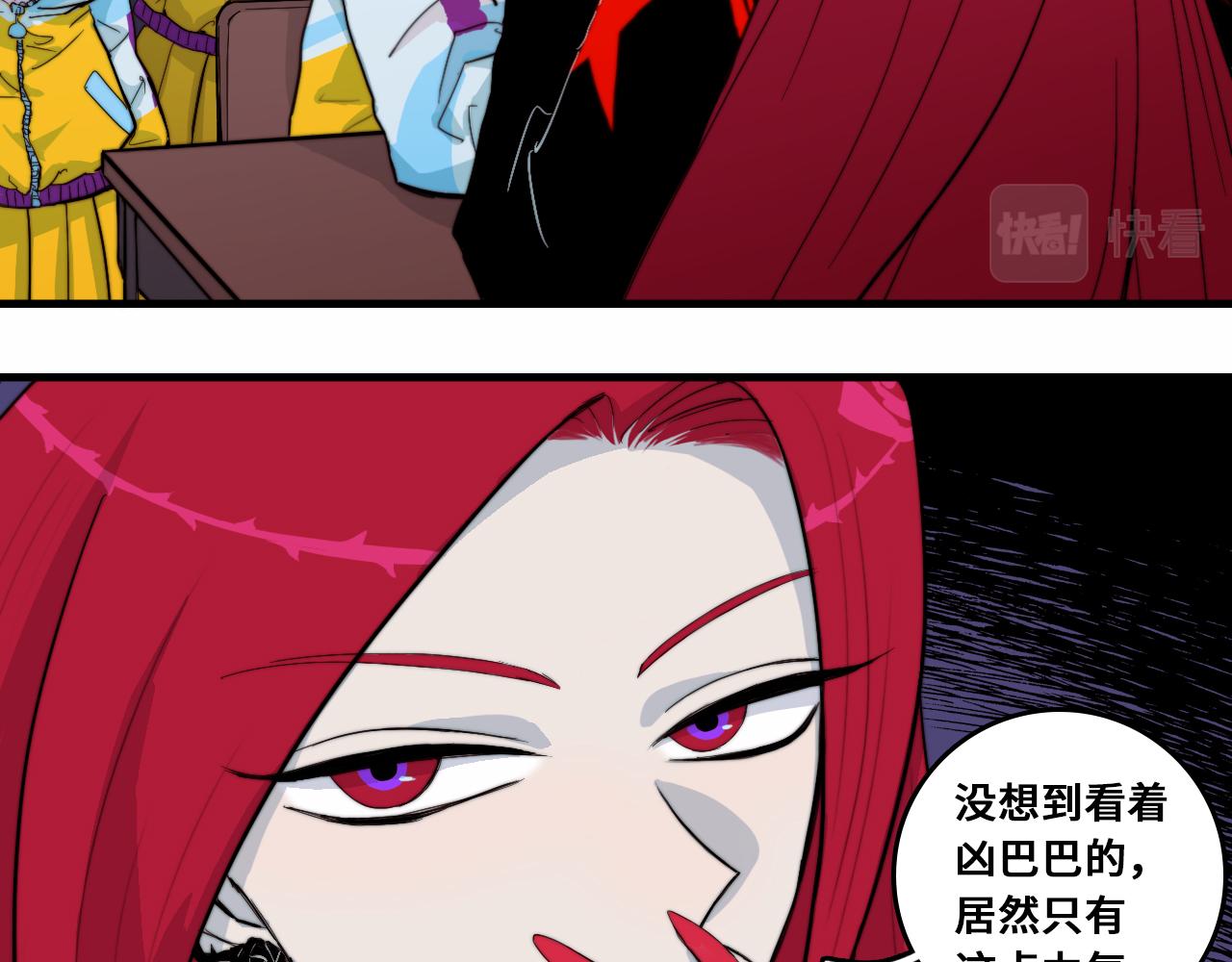 第60话 心心相通的掰手腕比赛22