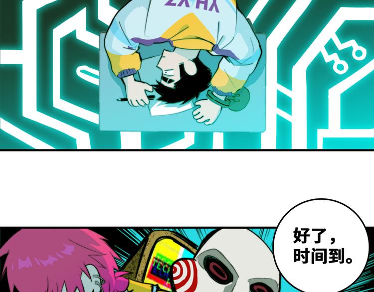 第35话 友谊摸底考试38