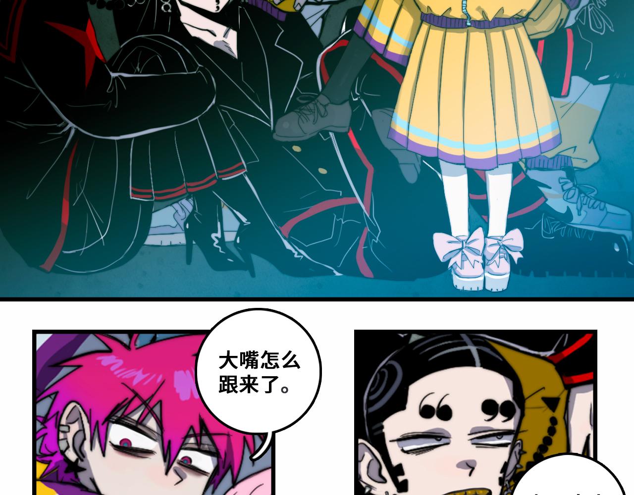 第61话 第十四中的旧校址41
