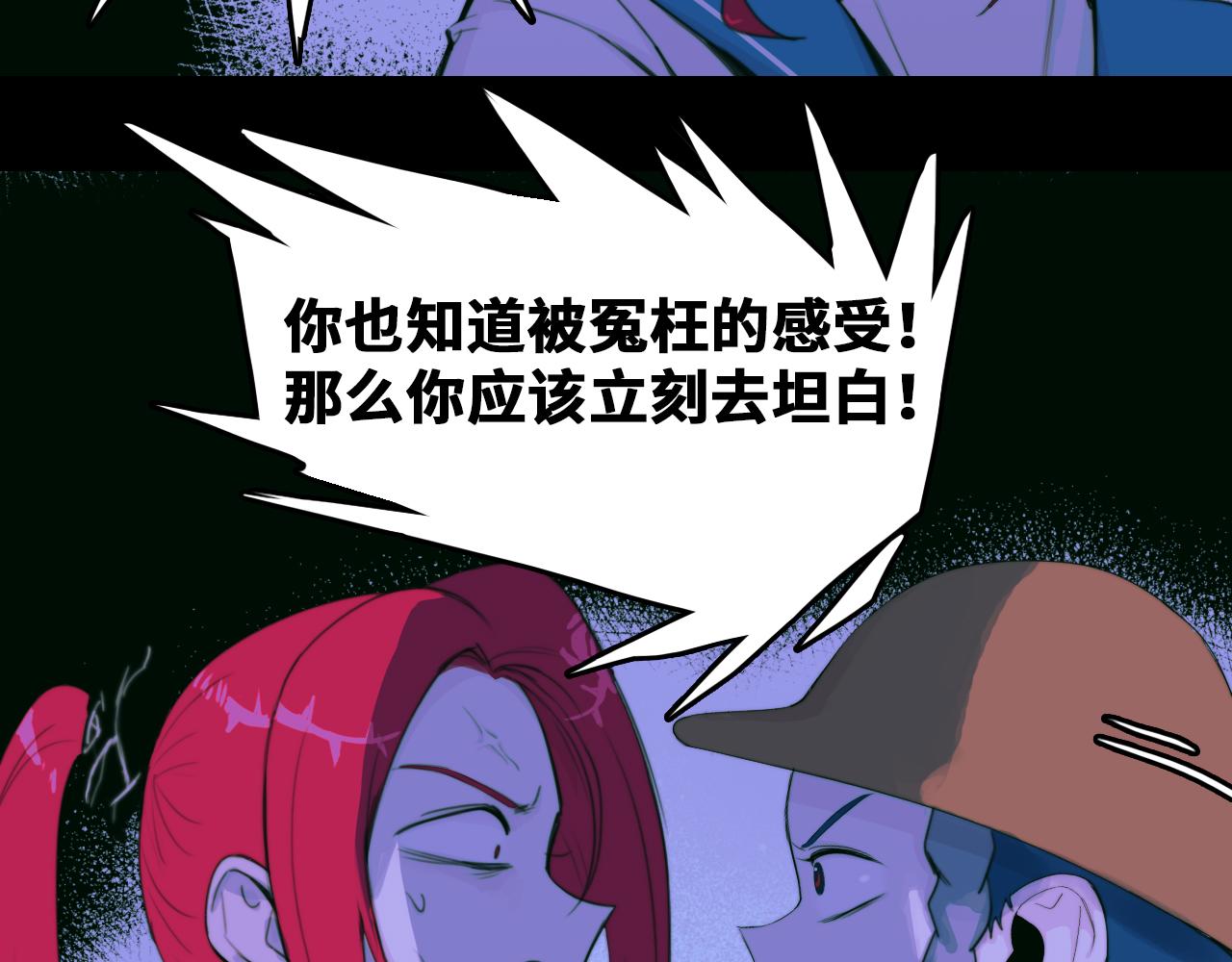 第79话 成为你想成为的样子119