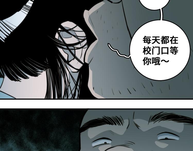 第43话 来自负世界的21班42