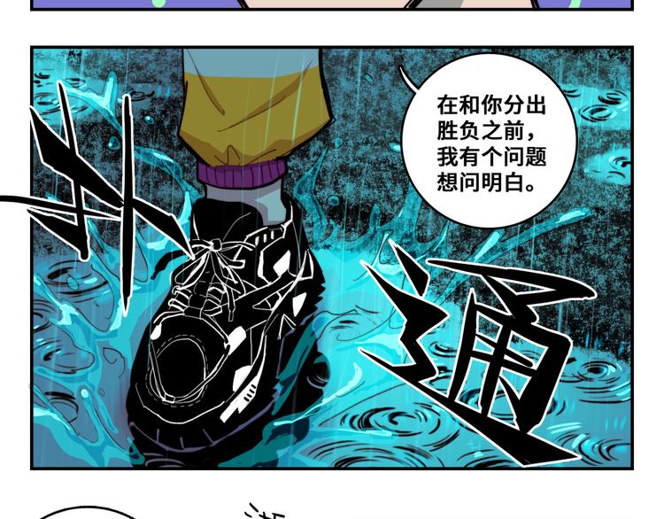 第20话 我想让你成为第一8