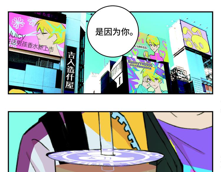 第22话 苔戎的地下交易38