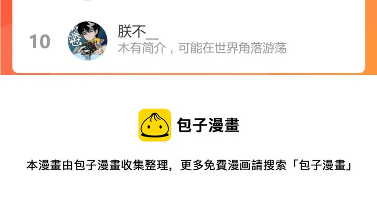 第56话 衣柜里的小秘密60