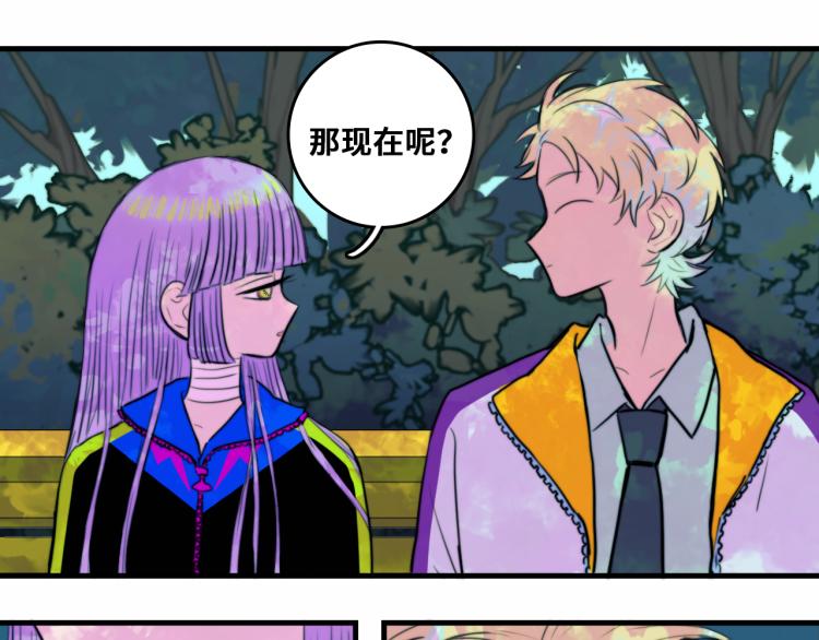 第52话 编个像样的理由吧5