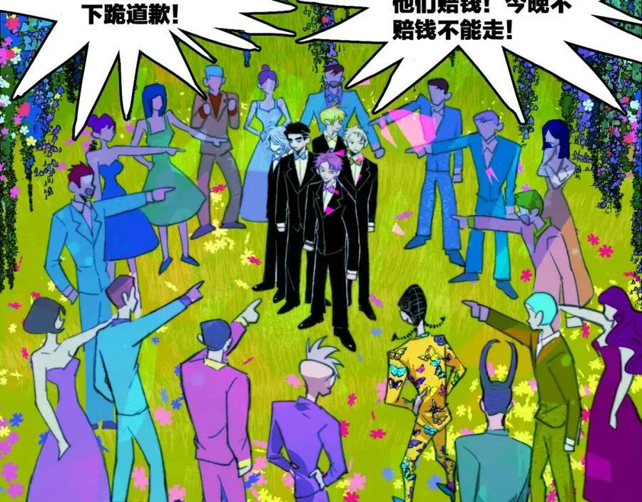 第86话 凑个整，一百万！37
