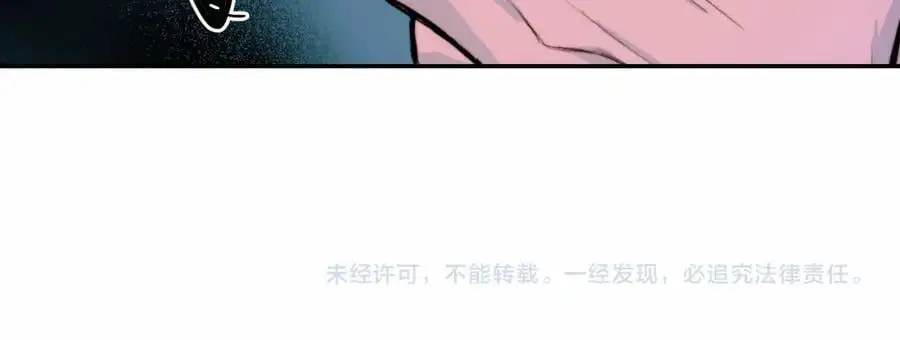 第103话 染上不服的颜色73
