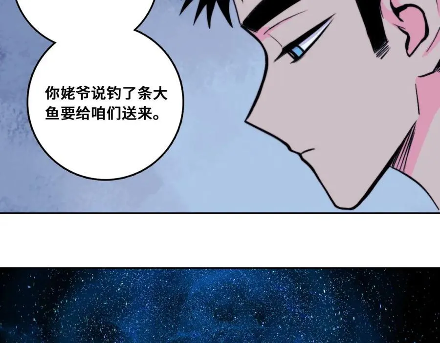 第107话 南五阿弥陀佛86