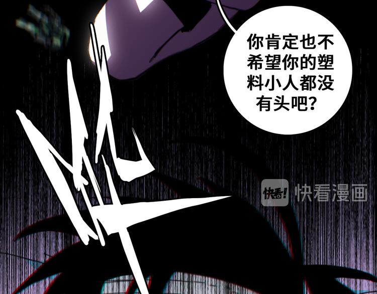 第42话 地下学习场所14