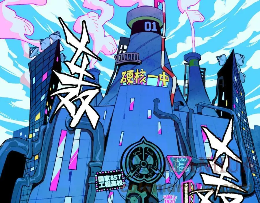 第81话 体验万众瞩目的感觉24