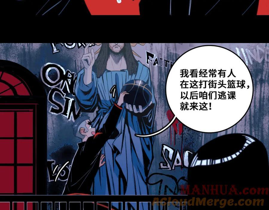 第97话 救世主18