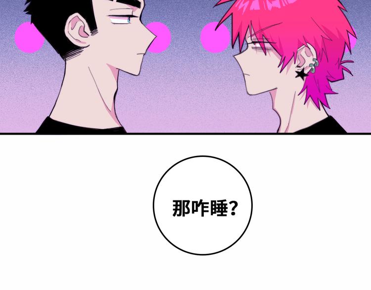 第39话 将阳与戎对愁眠28