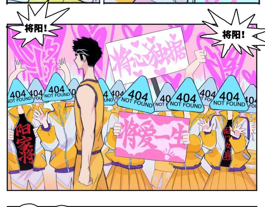 第81话 体验万众瞩目的感觉39