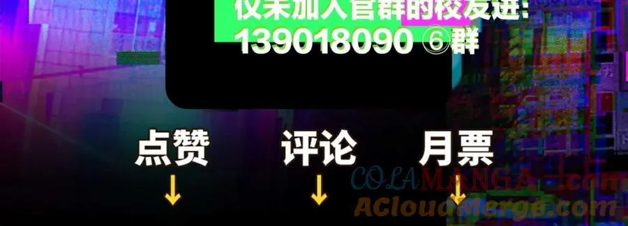 第106话 谁跟你们是朋友78