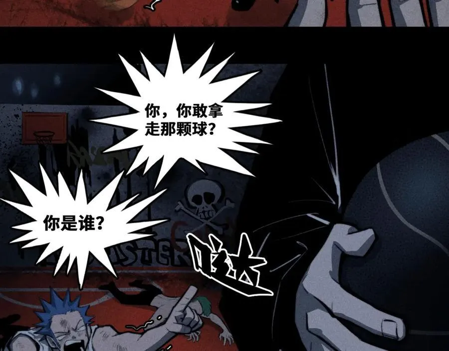 第99话 恶魔降临20