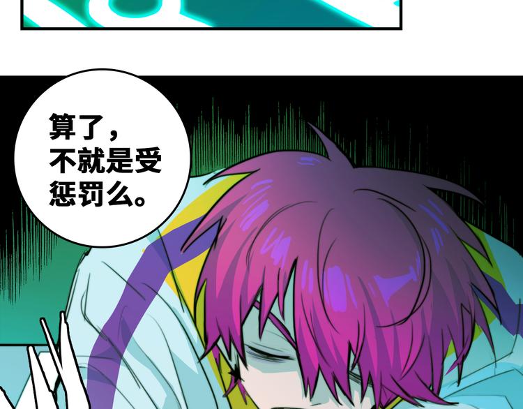 第35话 友谊摸底考试44