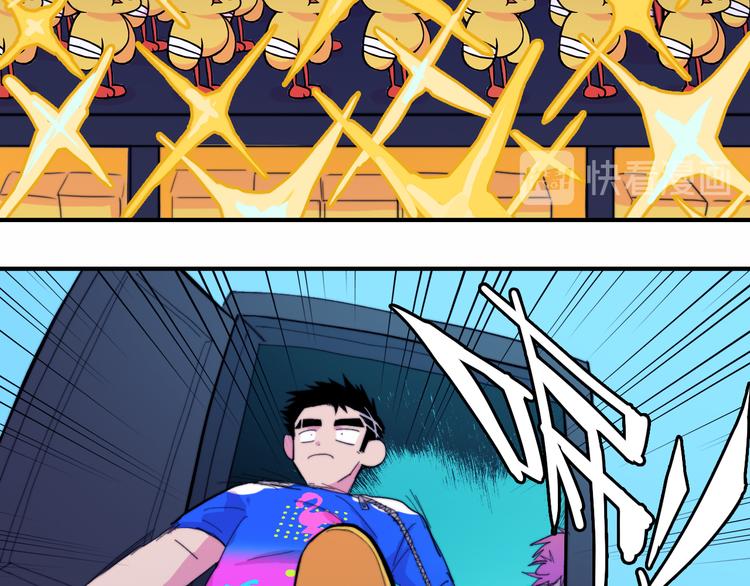 第46话 戎老三社死现场6