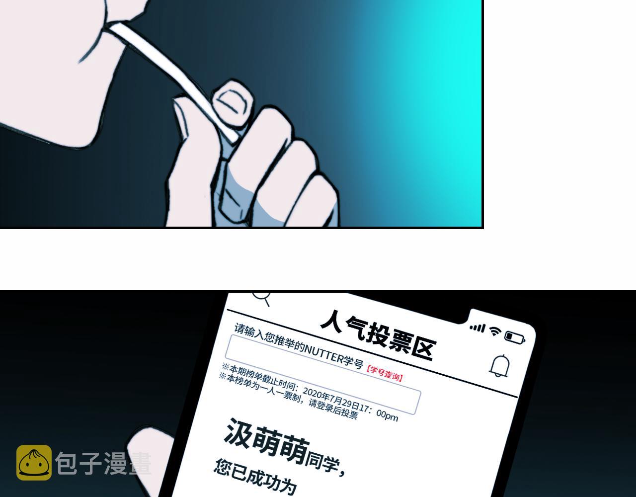 第一季完结篇 圣诞夜降临的撒旦先生132